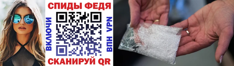 АМФ Розовый  Купить  Дигора 