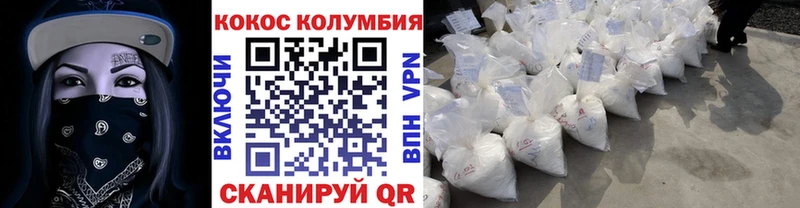 Купить  Дигора  Cocaine Эквадор 