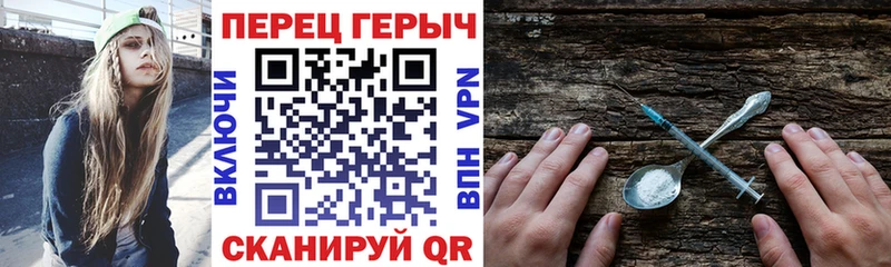 Героин герыч  Купить закладки  Дигора 