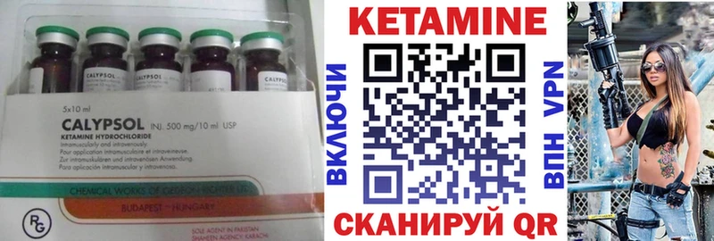 Купить закладки  Дигора  Кетамин ketamine 