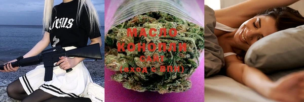марки nbome Красноперекопск