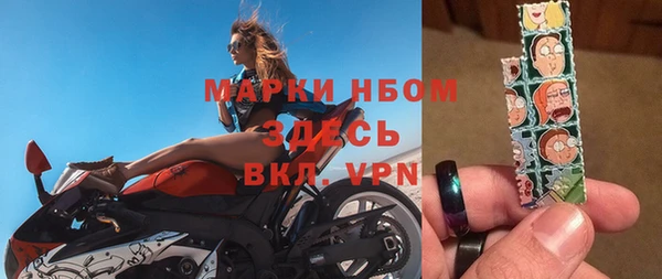 наркотики Краснослободск