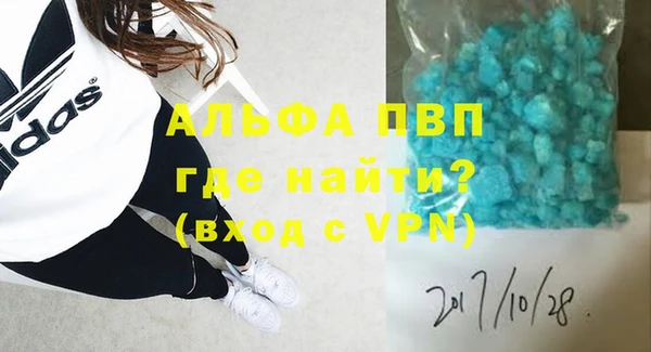 марки nbome Красноперекопск