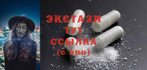 бутик Краснотурьинск