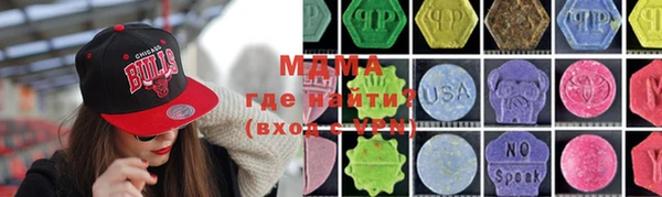 марки nbome Красноперекопск