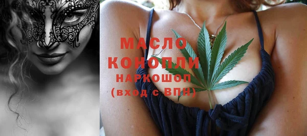 наркотики Краснослободск