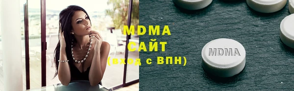 марки nbome Красноперекопск