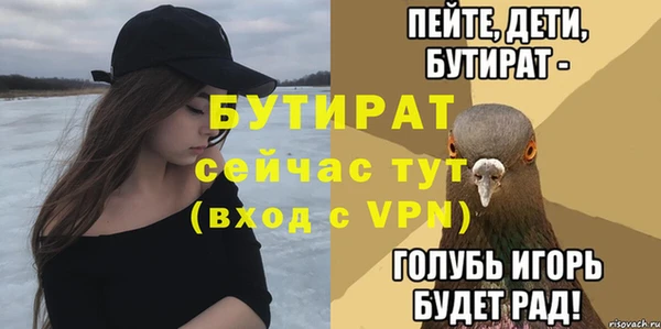 наркотики Краснослободск