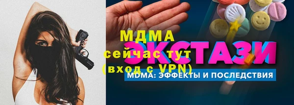 бутик Краснотурьинск