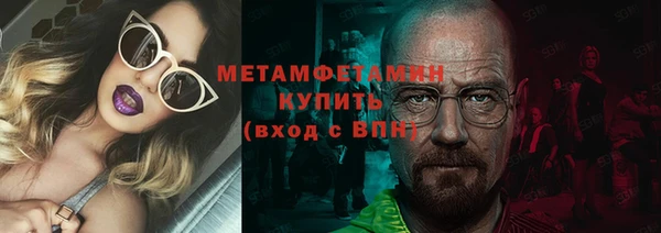 бутик Краснотурьинск