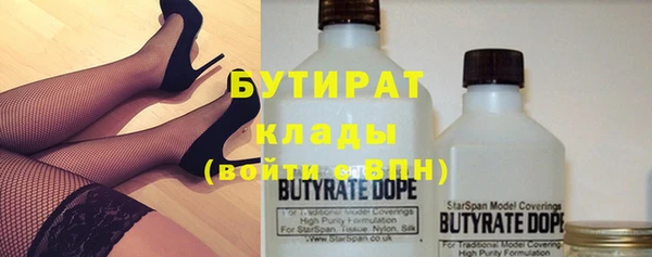 наркотики Краснослободск