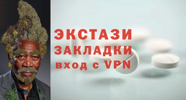 наркотики Краснослободск