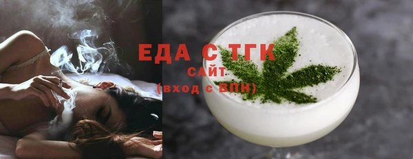 марки nbome Красноперекопск