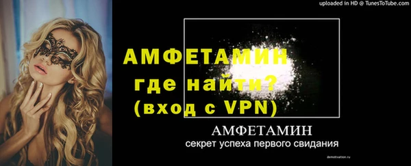 марки nbome Красноперекопск