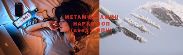 наркотики Краснослободск
