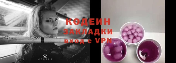 наркотики Краснослободск
