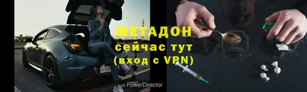 наркотики Краснослободск
