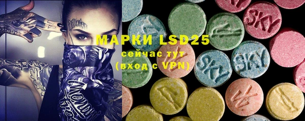 марки nbome Красноперекопск