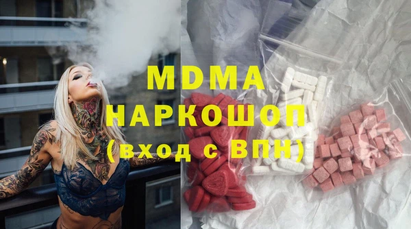 бутик Краснотурьинск