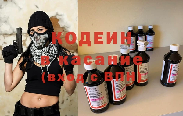 марки nbome Красноперекопск