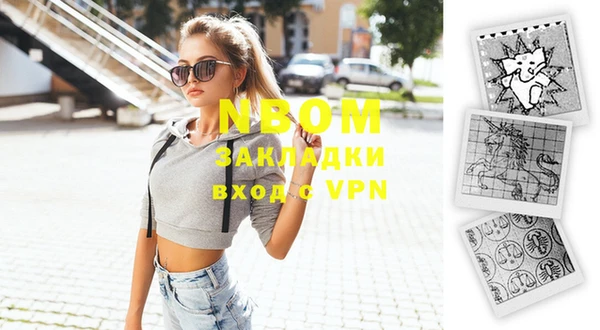 наркотики Краснослободск