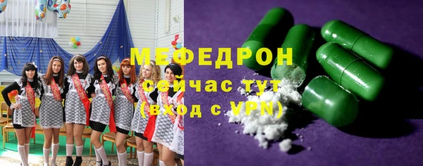 бутик Краснотурьинск