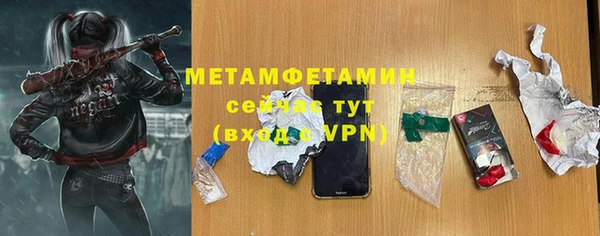 марки nbome Красноперекопск
