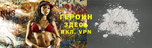 марки nbome Красноперекопск