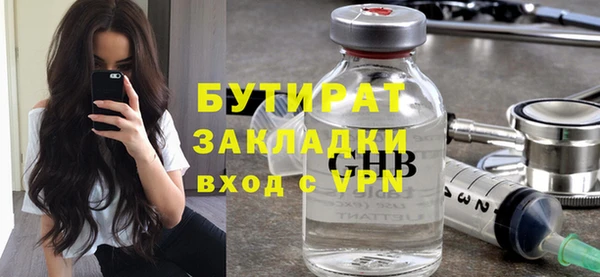 бутик Краснотурьинск
