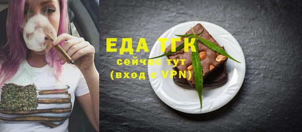 наркотики Краснослободск