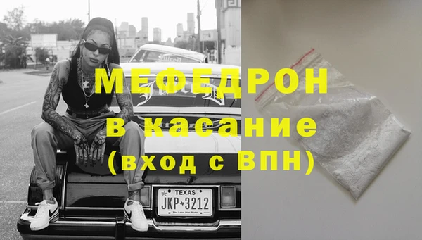 марки nbome Красноперекопск
