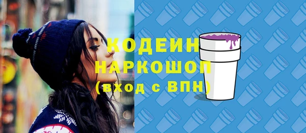 марки nbome Красноперекопск