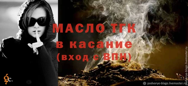 марки nbome Красноперекопск