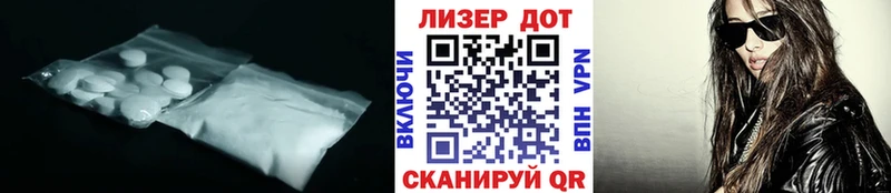 Купить где  Дигора  ЛСД экстази кислота 