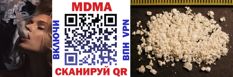 МДМА VHQ  Купить закладки  Дигора 