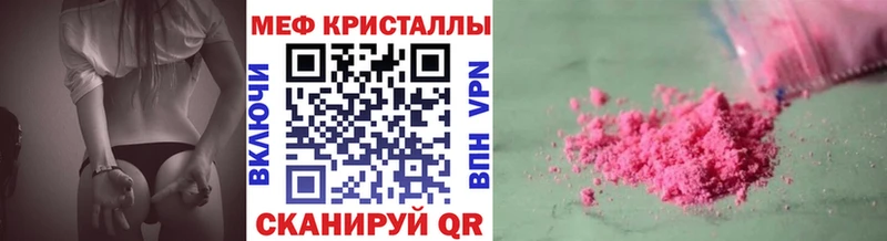 Купить где  Дигора  МЯУ-МЯУ кристаллы 
