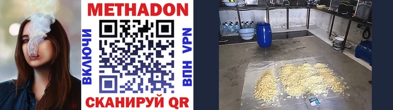 Метадон белоснежный  Купить закладки  Дигора 