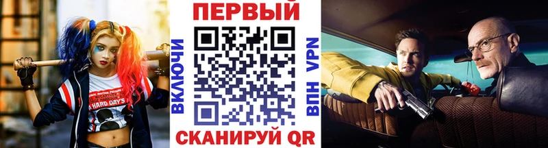 МЕТАМФЕТАМИН кристалл  Купить закладки  Дигора 