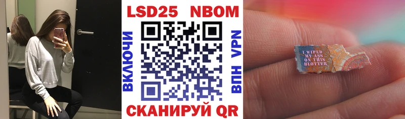 Купить где  Дигора  Марки NBOMe 1,8мг 